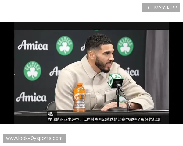 凯尔特人复盘塔图姆关键球出手选择变化背后效率起伏与战术调整 凯尔特人复盘塔图姆关键球出手选择变化背后效率起伏与战术调整